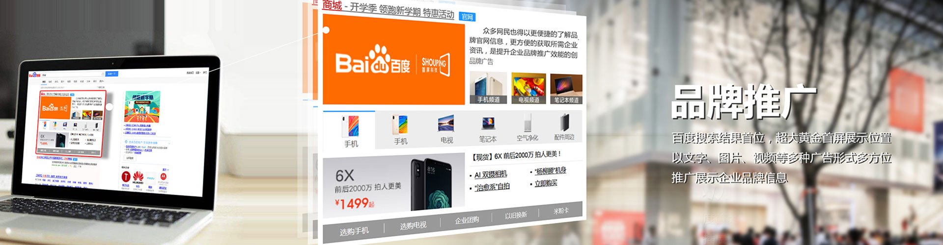 庆安百度代理开户